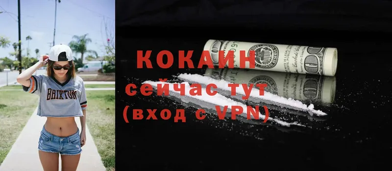 Купить наркотики сайты Курлово Конопля  COCAIN  A PVP  Мефедрон 