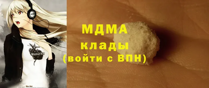 MDMA VHQ  Курлово 